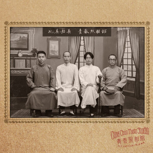 蜜芽国产成人精品区
